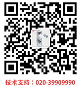 關于發現不法分子假冒我司產品或名稱進行生產銷售的嚴正聲明